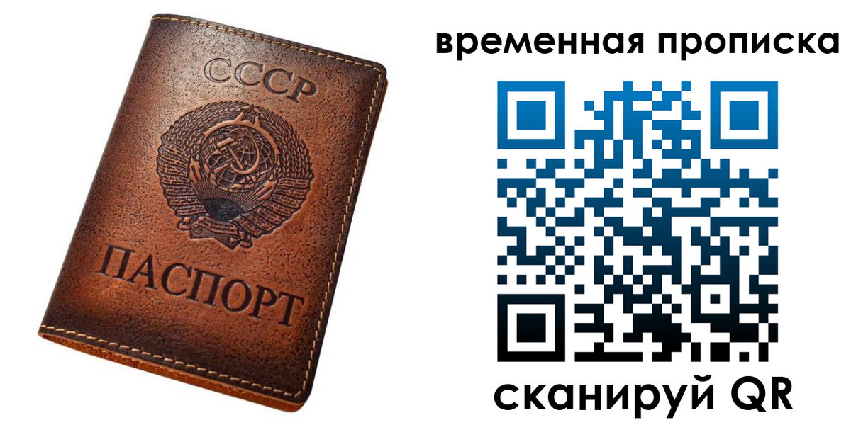 прописка иностранных граждан в Дальнегорске