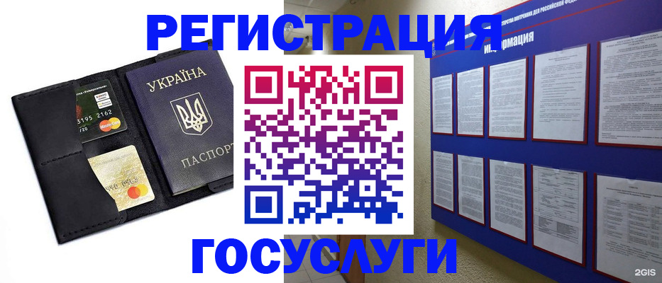 где прописаться в Дальнегорске