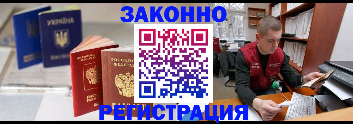 форма 3 в Дальнегорске